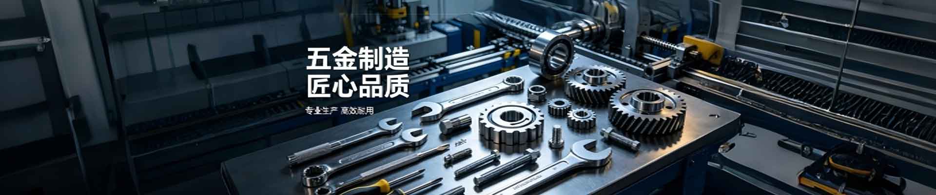 上海郢邦实业有限公司-上海市专业礼仪活动策划公司